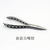 Point-nose pliers nose pliers glasses pliers repair tool adjustment tool pliers glasses frame Leafer adjustment glasses pliers
