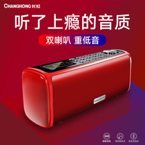 Long-iridescent C5 wireless Bluetooth speaker u pan sound small portable home radio high-power card-card player