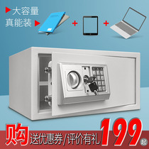 Anti-theft all-steel double-layer electronic code lock Office Home hotel safe safe home into wardrobe