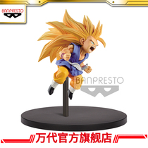 BANPRESTO GLASSES FACTORY DRAGON BALL SUPER MONKEY KING FES SUPER 3 HAND-MADE