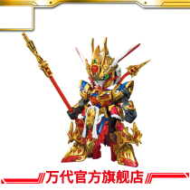 Bandai MODEL SDW HEROES 悟空 PULSE Gundam
