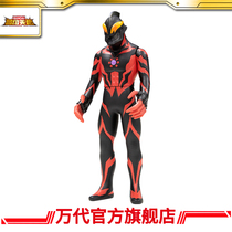 Hero Toys Classic Ott Monster-Emperor Beria