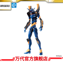 Bandage Model RG EVANGELION Panhumanoid Fighting Weapon 6