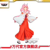 New glasses factory ESPRESTO about me reincarnated into a slime this thing Zhu Cai