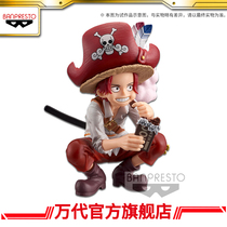 New glasses factory nautical King DXF and country vol 1 Jex (childhood) hand