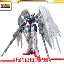 Bandai Model RG 1 144 Zero flying wing Gundam EW Gundam
