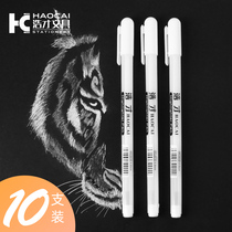 Haocai high-gloss painting brush hand-painted diy white pen Art color painting paint pen 8 colors optional fine white mark