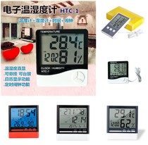 Hygrometer Household indoor high precision electronic thermometer Desktop hanging clock alarm clock Hygrometer thermometer