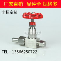 J21W J23W J91 JJY1-160P welding ferrule needle valve the shut-off valve Φ14 8 6 16