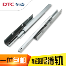 East Tai DTC 3-section bottom concealed damping slide rail cupboard drawer track mute buffer rail SS80