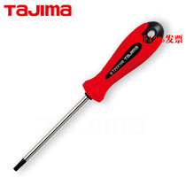 Japan Tajima star-shaped plum-shaped screwdriver Hexagonal screwdriver Rubber handle magnetizing head ELT series