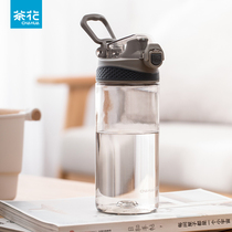 Tea flower plastic sports water glass tritan anti-fall with hand cup travel cup portable seal anti-leakage outdoor fitness cup