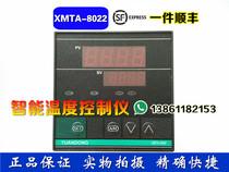 Far East XMTA-8022 8032 digital display intelligent thermostat Temperature controller xmta thermostat 220v