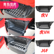 Adapted to Qingdao Jiefang Tiger v Tiger Pedal Guard King to j6f Tiger vh light truck on the pedal original factory