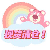 Lose clearance spot drop glue phone case iPhone does not return do not change to see clearly again