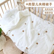 Baby quilt cotton four seasons Universal bean velvet appease newborn children Baby Kindergarten thin air conditioning cover quilt