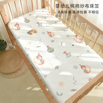 Baby bed hat cotton newborn childrens mattress cover protective cover kindergarten baby can be customized sheets Four Seasons Universal