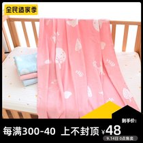 Bamboo fiber ice silk blanket new children cover blanket baby kindergarten nap air conditioning blanket summer cool small towel