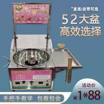Commercial cotton candy machine Chengdu flower type cotton candy machine swing stand high power with A1 Cartoon Wire Drawing All-in-one