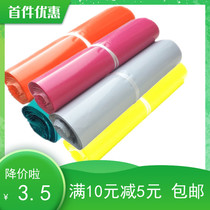 Color green powder white gray blue destruction packing logistics express bag bag thick document envelope bag