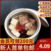 Guangzhou steamed Huashan pork ribs soup 350g Taiwanese takeaway convenient fast food chain hot Chinese stew soup