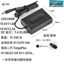 Thunder God 911M Portable Gallium Nitride 230W ghost TR180W notebook charging source adapter line 150W large