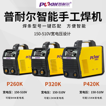  Punaier electric welding machine P260K320K420K household small dual voltage 220V380 all-copper intelligent manual welding