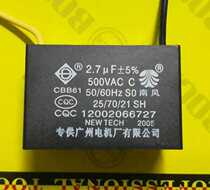 2 7UF2 5UF south wind ceiling fan capacitor CBB61 universal start capacitor Durable and strong beauty of the Far East