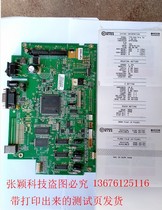  TSC TTP-244pro 243EPrO 342PrO barcode printer motherboard package is easy to use