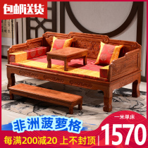 Luohan bed solid wood Chinese sofa bed old south elm hotel teahouse home stay antique furniture simple Zen bed