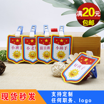 Customized kindergarten duty students PVC listing shield shaped little teacher armband waterproof baby badge group leader logo