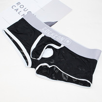 Men's Open Crotch Pants Men's Sex Boyskates