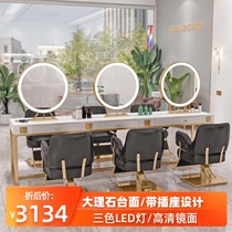 Photo studio dresser Beauty salon professional double-sided mirror with lamp Bridal shop Studio one-piece light luxury net celebrity makeup table