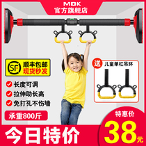 Household horizontal bar non-perforated interior door wall pull-up device home fitness equipment childrens ring hanging bar