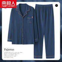 Antarctic cotton pajamas mens spring and autumn long sleeves large size mens cotton can be worn outside autumn and winter home suit