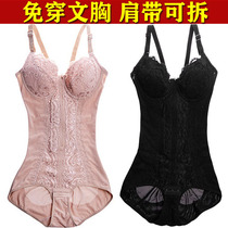 Heavy pressure-free bra one-piece plastic body with bra with steel rim and abdomen shape slimming body slimming garment