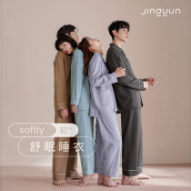 Jingyun 2021 (super soft)pajamas womens spring and autumn pure cotton thin section couple home clothes long-sleeved suit mens summer