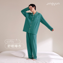 Jing Yun (super soft) pajamas mens spring and autumn 2022 new long-sleeved cotton homewear set can be worn outside