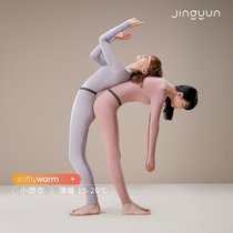 Quiet Rhyme (Coconut Oil Small Burnout) Beauty Warm Underwear Lady Autumn Clothes Autumn Pants Suit without marks and lightly beaten underwinter