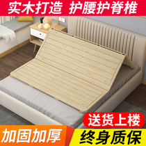Pine Wood Hard Bed Board Folded Wooden Board Solid Wood Ribs single 1 5 Double 1 8 m widening hardboard mattress bed frame