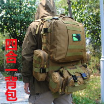 Combat mountaineering bag tactical backpack shoulder combination bag male multi-function outdoor large capacity hiking tactical backpack