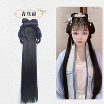 Costume Hanfu Novice Lazy Wig Woman One-Piece Hair Band Half Head Cover Hand Remnant Party Meng New Fairy Ancient Style Hair Bun