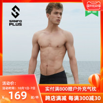 Sanfu SANFO PLUS mens outdoor boxer underwear functional underwear two sets 8142-2