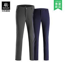 KAILAS outdoor mens and womens stretch quick-drying trousers lightweight breathable KG510477 KG520477