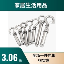 304 201 stainless steel expansion adhesive hook screw universal expansion bolt hook lifting ring pull explosion M6M8M10M12