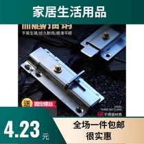 Thickened stainless steel automatic spring latch lock lock door latch toilet door bolt door buckle wooden door anti-theft door pin