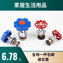 PPR lift type stop valve spool nbsp PE water pipe gate valve copper valve core accessories 20 25 4 water separation valve