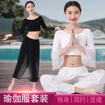 Spring and summer yoga suit suit female white chiffon belly open elegant thin fitness performance suit dance rhyme yoga sexy