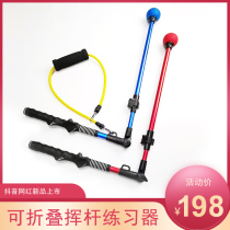 Caiton Golf Folding Posture Corrector Beginning Auxiliary Trainer Technical Swing Band Trainer
