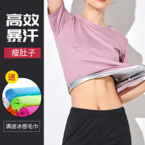 Sweat clothing womens suit weight loss clothing Fat burning fitness short sleeve plus size slimming running sportswear belly dance top